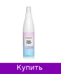 Komilfo Nail Prep Дезинфектор и обезжириватель для ногтей 125 мл (121015)